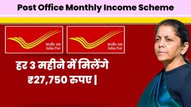 Post Office Monthly Income Scheme