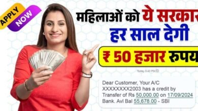 Subhadra Yojana Online Apply