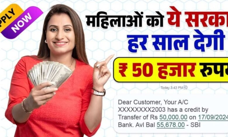 Subhadra Yojana Online Apply