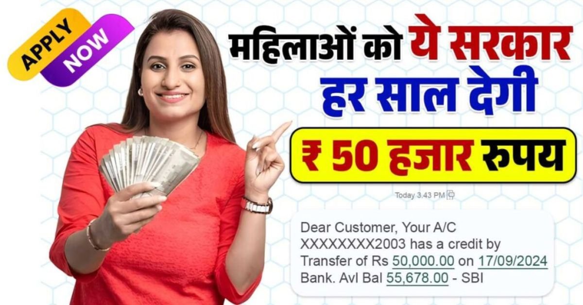 Subhadra Yojana Online Apply