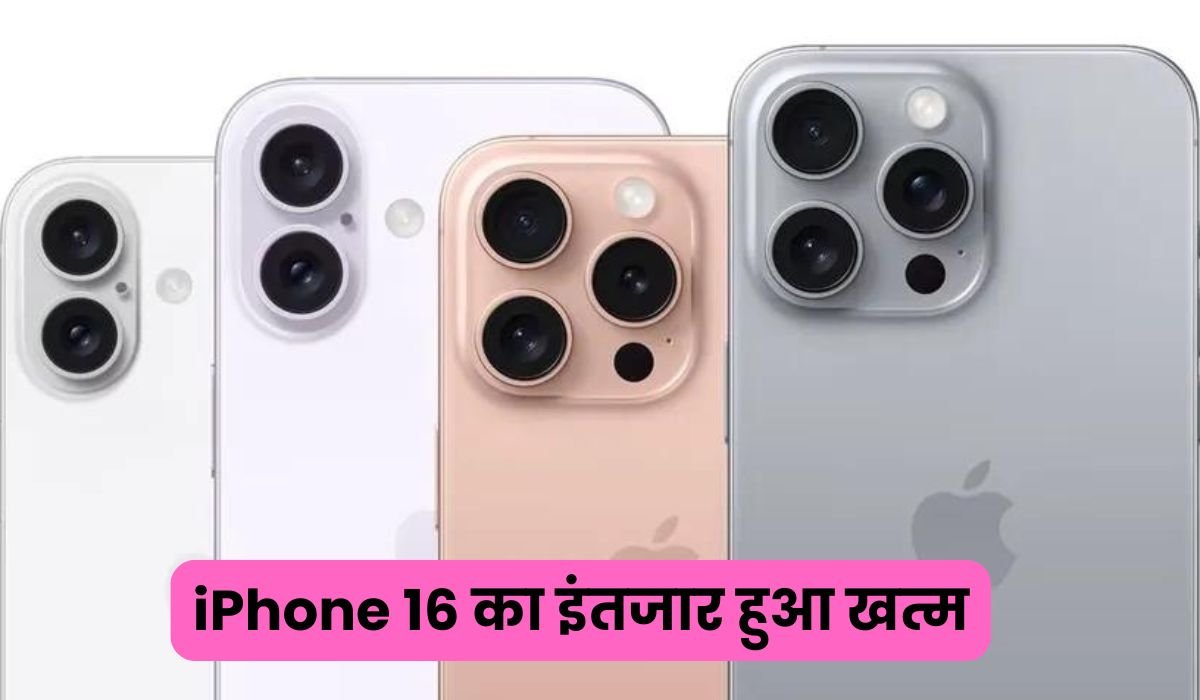 iPhone 16 Series Launched 2024