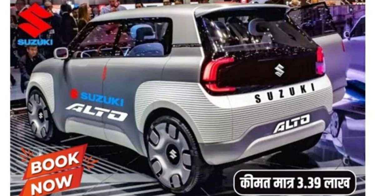 Maruti Suzuki Alto 800