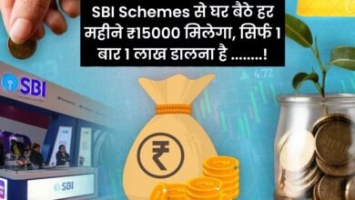 SBI Schemes